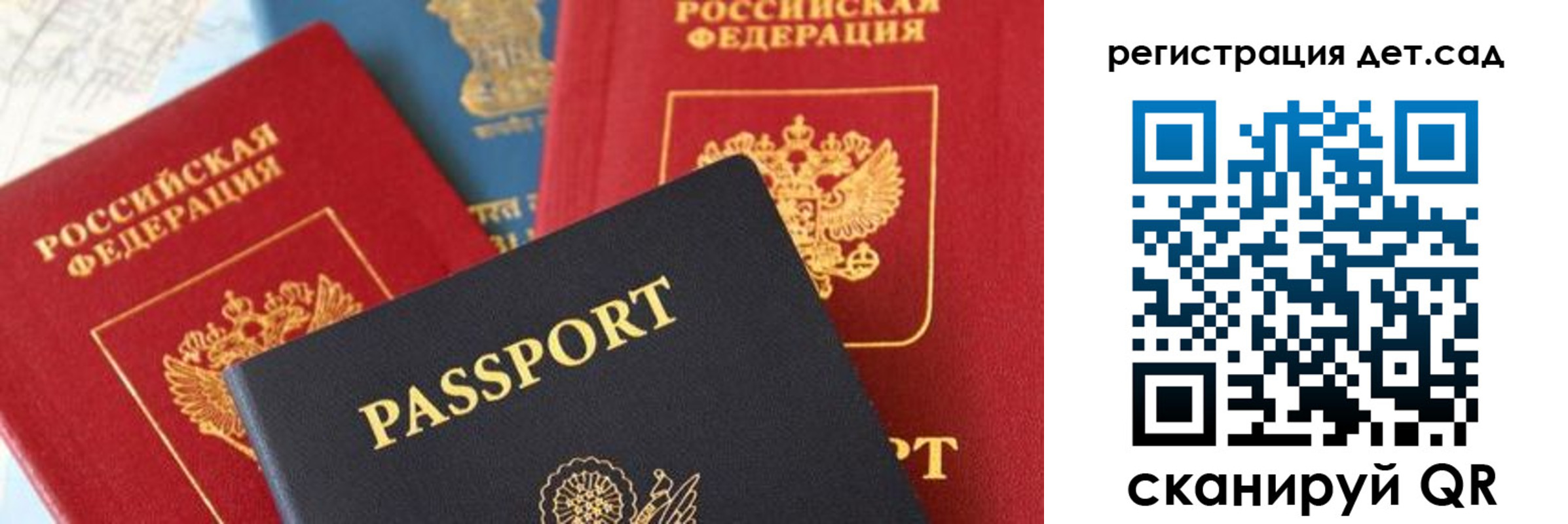 прописка поиск в Кемерово