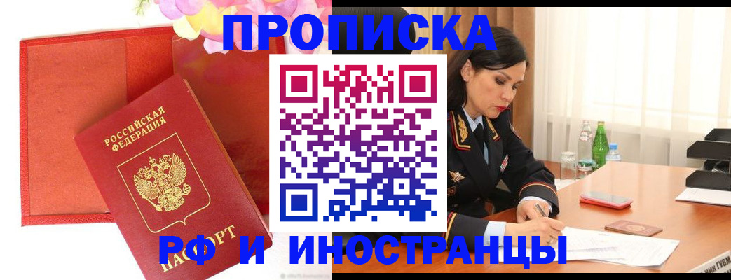 регистрация для дет. сада в Кемерово